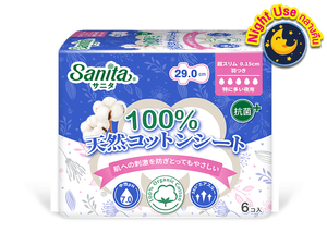 Toalla sanitaria económica Sanita 100% algodón orgánico ultrafina con alas 29 cm - Product Image 3