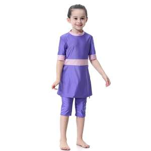 Bañador islámico para niños, ropa de baño para mujer, modesto, musulmán - Product Image 2