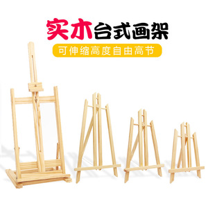 Mikailan 30/40/50/80cm artiste <span class=keywords><strong>chevalet</strong></span> en bois <span class=keywords><strong>table</strong></span>/<span class=keywords><strong>table</strong></span> <span class=keywords><strong>de</strong></span> bureau en bois <span class=keywords><strong>de</strong></span> bureau <span class=keywords><strong>chevalet</strong></span>/<span class=keywords><strong>chevalet</strong></span> <span class=keywords><strong>de</strong></span> <span class=keywords><strong>table</strong></span> - Product Image 4