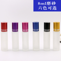 Flacon roll-on cosmétique en verre givré de 8 ml avec bille en verre et capuchon métallique