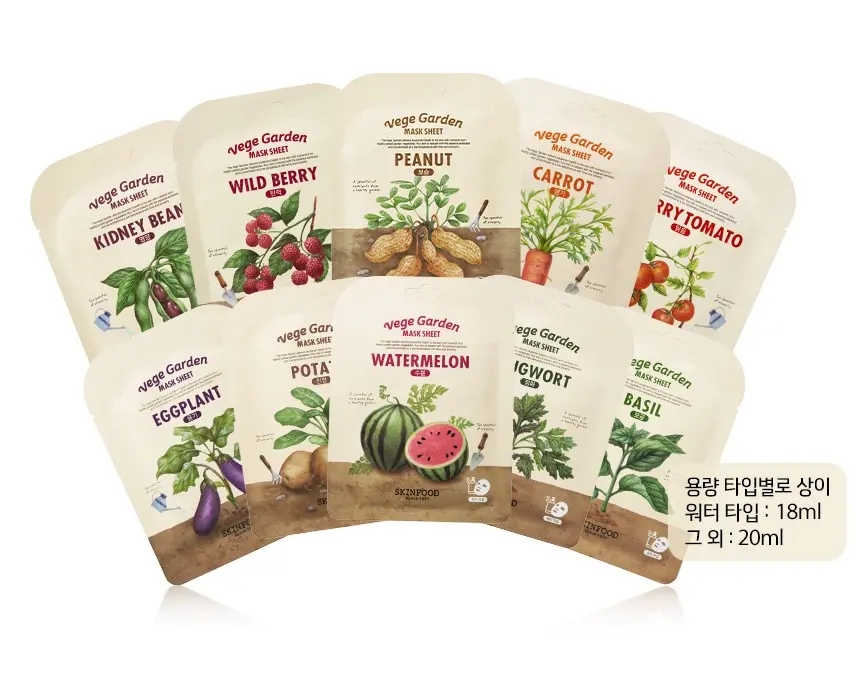 Skinfood Vege उद्यान मुखौटा चादर कोरियाई उत्पाद सौंदर्य प्रसाधन ब्रांड