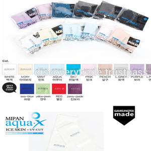 เสื้อกล้าม MIPAN Aqua-X สำหรับผู้หญิง ป้องกันรังสียูวี แห้งเร็ว สีพื้น ผ้าโพลีเอสเตอร์ คอตั้ง ใส่สบายในฤดูร้อน ป้องกันรังสียูวี - Product Image 1