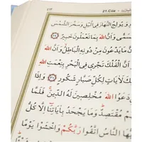 Coffrets cadeaux musulmans en arabe du Saint Coran Kareem, pour Ramadan, Eid, mariage, Mevlut, en carton durable, logo personnalisé, 15 couleurs et tailles, nouveauté