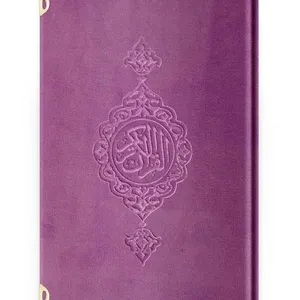 Arabic Velvet Quran Islamic The Holy Quran Kareem Gifts Ramadan Muslims Allah Gifts Quran Favor Ramadan Eid Mohammad Qaba Pray