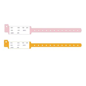 PVC Médical Patient D'hôpital Bracelet D'identification