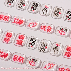 Paso Sico 50 unids/bolsa mixta <span class=keywords><strong>2022</strong></span> Año Nuevo diseño de manicura Be Rich Thin 520 resina cristal decoración de uñas accesorios populares para uñas - Product Image 2