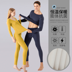 <span class=keywords><strong>Sous</strong></span>-vêtements thermiques jetables pour femmes, vêtements confortables, bas prix, personnalisés, nouvelle collection - Product Image 3
