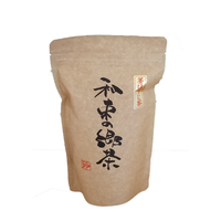 Japanese Flavored Brown Tea Roasting, Kiku-Houjicha