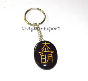 Porte-clés tibétains Dai Ko Mio - Product Image 1