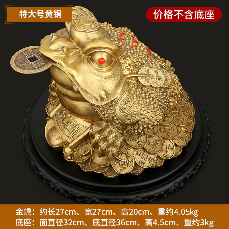 ทองเหลือง ขนาดใหญ่พิเศษ