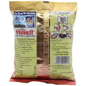 Polvo Abrillantador Pitambari para 6 Metales (Cobre, Latón, Aluminio, Hierro, Plata, Acero) 150Gm, 200Gm, 500Gm - Product Image 2