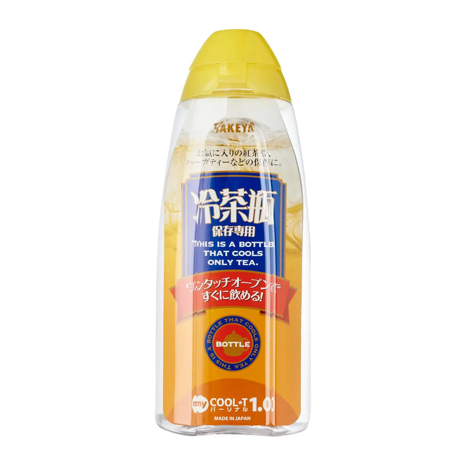 Dễ Dàng Mang Theo Vật Liệu Bán Sỉ Giá Công Suất Màu Vàng Chai Nước Nhựa Takeya Cooler Bottle 1L Từ Nhật Bản