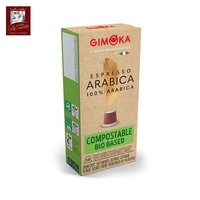 Cápsulas de café italiano para Nespresso, cápsulas compostables arábigas compatibles con la selección de Giuseppe Verdi, hechas en Italia, 10 unidades