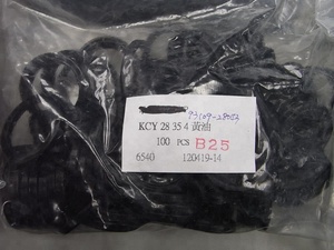 Sello de Aceite Original OEM 28x35x4, para Yamaha Código 93109-28043 - Product Image 3