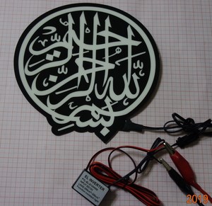 ملصق لوحة مضيئة مخصصة لتزيين داخلية السيارة مع إيقاع موسيقي وإضاءة وامضة - Product Image 6