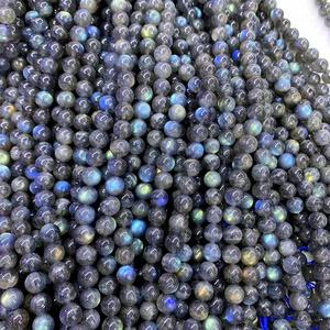 Labradorita de forma redonda, cuentas pulidas de piedras preciosas sueltas de fuego múltiple lisas, joyería, precio al por mayor, buena calidad natural - Product Image 4