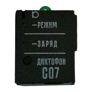 Mini Spy Sound Audio Voice Recorder Soroka-07 (28x22x9,7 mm) - Product Image 2