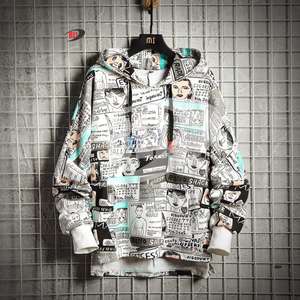 Sudaderas con Capucha Sublimadas Completas con Diseño Nuevo de Última Moda 2026, la Mejor Calidad, 100% Poliéster, Diseños Personalizados para Hombre - Product Image 5