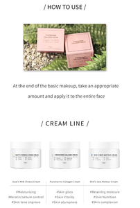 [ROOICELL] Face Cream Women Korean beauty Puromarine Collagen 50g Moisturizing Radiance Dewy Skin Care - Product Image 6