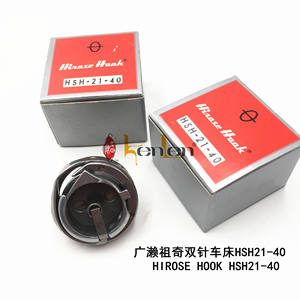 MEJOR VENTA KENLEN Agent Original HIROSE Rotary Hook HSH21-40 para SINGER 211G146/151/211G166/211GX110/212GX4/5/6 - Product Image 2