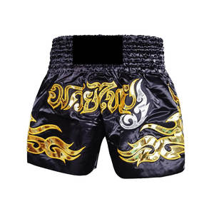 ชุดต่อสู้แบบศิลปะการต่อสู้แบบสั่งตัดจากการระเหิดสำหรับผู้ใหญ่ - Product Image 1