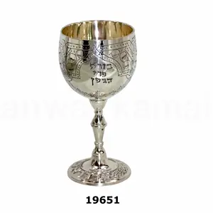 Wholesale Suppliers Silver Plating Brass Kiddush Cup With Unique Design