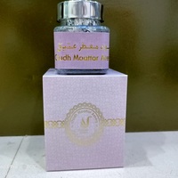 Bakhoor Oud Moattar, parfum arabe de luxe, encens au bois d'oud, parfum longue durée, parfum d'ambiance de luxe pour la maison et les vêtements