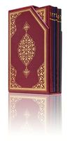 Coffret en cuir rigide pour le Coran (5 Juz) avec reliure cousue, motif gaufré script de Médine, idéal pour le Ramadan et l'Aïd, livre personnalisé pour musulmans