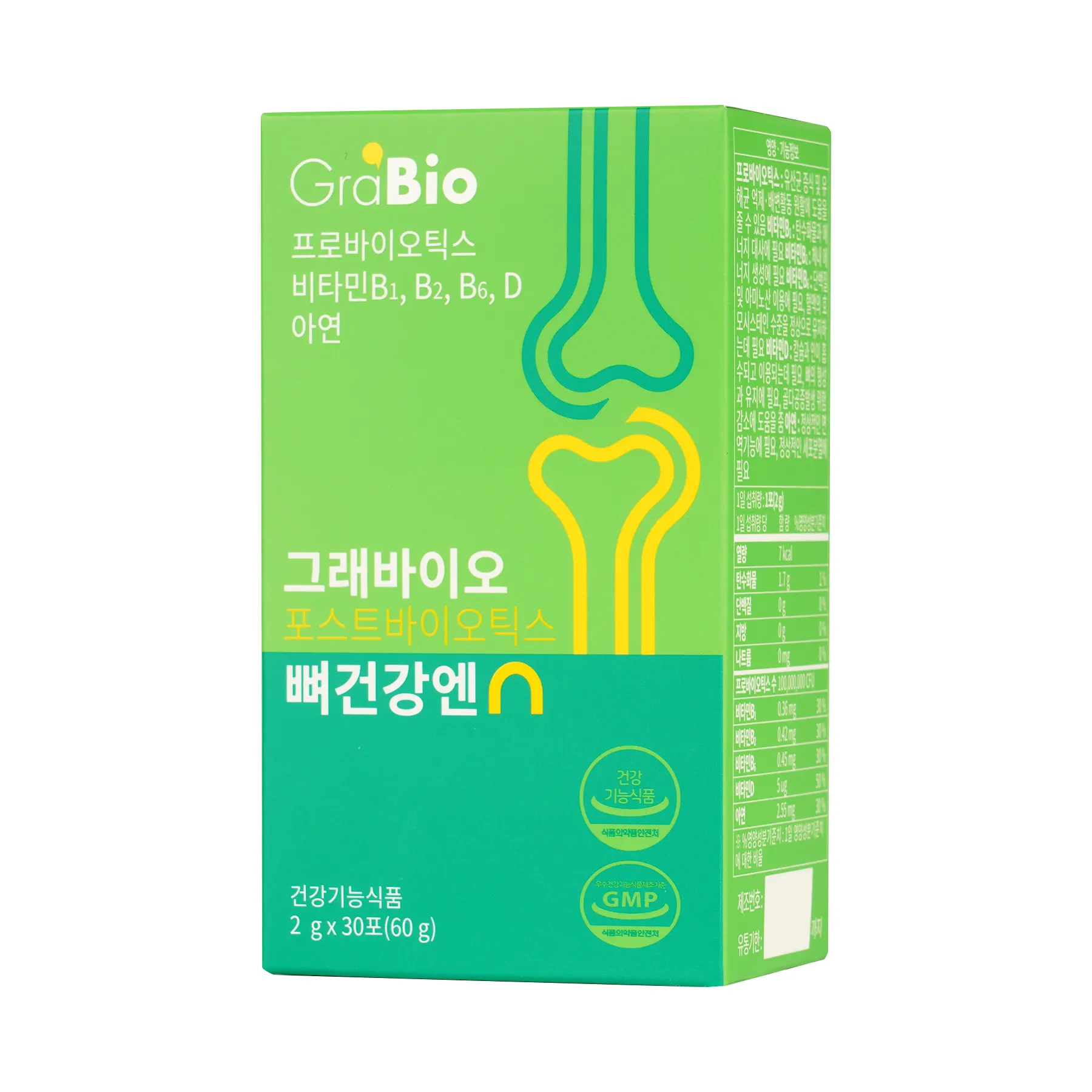 Gra'bio-Vitaminesupplement Voor De Gezondheid Van Het Bot, Ppyeo Geongang N 1,000 (= 1,000 Gram Kimchi)