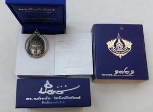 Bodhisattva จี้พระแม่กวนอิม,ของสะสมชั้นสูงจากประเทศไทย - Product Image 5