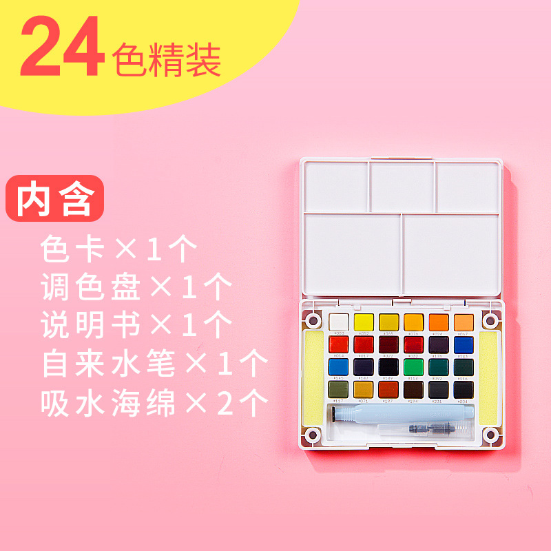 24 colors = NCW-24H-24