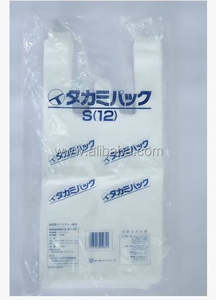 เวียดนามนัมเสื้อยืดคุณภาพสูงถุงใส่เสื้อยืดถุงส่งเสื้อยืดซูเปอร์มาร์เก็ตพลาสติก - Product Image 3