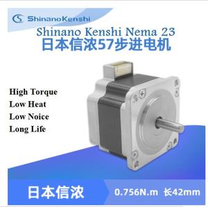 Shinano Kenshi <span class=keywords><strong>Nema</strong></span> <span class=keywords><strong>23</strong></span> motor de pasos 0.756Nm 4.2A enrutador CNC molino torno robot reprap - Product Image 2
