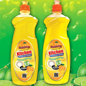 Orange Dishwash <b>Liquid</b> Manufacturer Wholesale Factory Price - Product Image 1