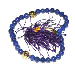 Orden en línea para Lapis Lazuli 33 granos Tasbih | Compra Lapis Lazuli 33 granos Tasbih - Product Image 1