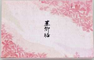 Boîte à lunch bento jetable japonaise boîte à emporter en papier pour restaurant paquet de sushi couleur 5 compartiments conteneurs togo - Product Image 5