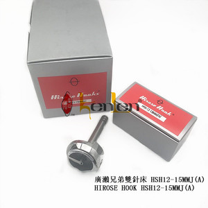 MEILLEURE VENTE KENLEN Agent D'origine HIROSE Frère Double aiguille Crochet HSH12-15MMJA JAPON - Product Image 2