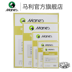 Maries 100% puro cotone 280g/m2 artista acrilico pittura a olio pannello su tela pannello su tela 5 tipo di dimensioni - Product Image 2