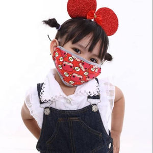 Masque facial de haute qualité pour enfants de petite taille - Product Image 6