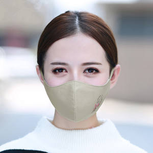 Masque facial personnalisé imprimé à bas prix - Product Image 4