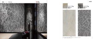 (Catalogue Qualité Japonaise) Papiers Peints Catalogue Revêtement Mural PVC XSELECT Sangetsu - Product Image 2