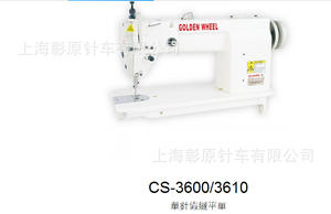 Compre una Nueva Máquina <span class=keywords><strong>de</strong></span> <span class=keywords><strong>Coser</strong></span> Industrial Golden Wheel, Máquina <span class=keywords><strong>de</strong></span> <span class=keywords><strong>Coser</strong></span> <span class=keywords><strong>de</strong></span> Una Sola Aguja para <span class=keywords><strong>Coser</strong></span> y Rematar, Máquina <span class=keywords><strong>de</strong></span> <span class=keywords><strong>Coser</strong></span> <span class=keywords><strong>de</strong></span> Cama Plana - Product Image 2