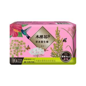 240mm Chinese Herbs Sanitary <b>Pad</b> for <b>Menstrual</b> Made of Soft Cotton - Product Image 2