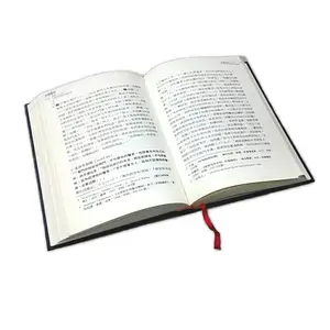 Taiwán-impresión de libros de ficción bíblicos, Impresión de punto personalizado UV