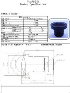 صقر عريض 14MP. 3 بوصة F2.5 S Mount من أجل كاميرا أمان IP - Product Image 6