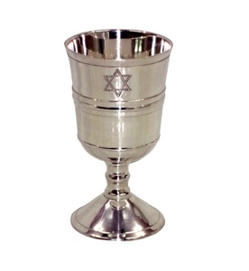 Star of David Metal Copper Kiddush Cup-Cáliz de copa de vino de 6 oz, copa de vino-Copa para fiestas religiosas, ocasiones especiales - Product Image 1