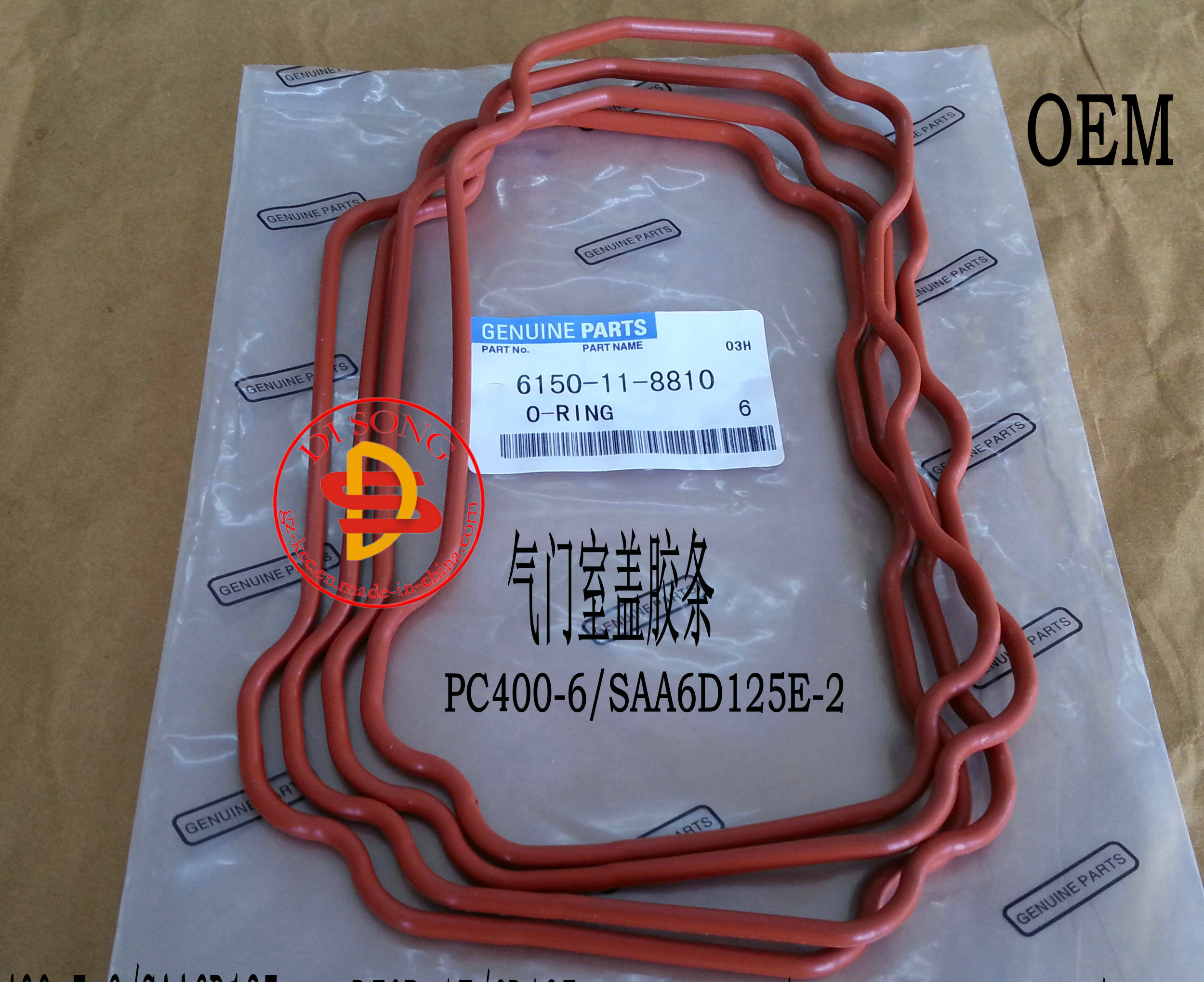 Cylinder Head Seal 6251-11-8810 C-RING for Excavator PC400-8