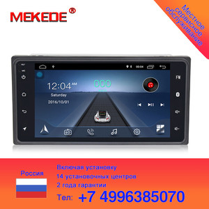 cuerpo corto reproductor de dvd del coche de Android 8,1 quad core para 2din TOYOTA COROLLA Camry Land Cruiser HILUX PRADO - Product Image 2