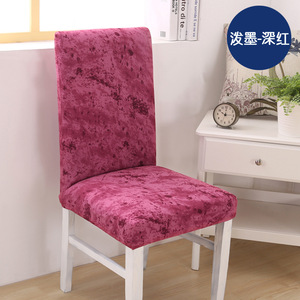 600360 spandex poliéster cubierta de la silla patrón de <span class=keywords><strong>roca</strong></span> funda impresa de tejido elástico extraíble lavable corta para comer - Product Image 2