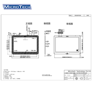 Microtech OEM ODM Solutions professionnelles Écran tactile E-Paper 12,1 pouces 1280x800 Écran tactile capacitif Écran LCD Moniteur - Product Image 2